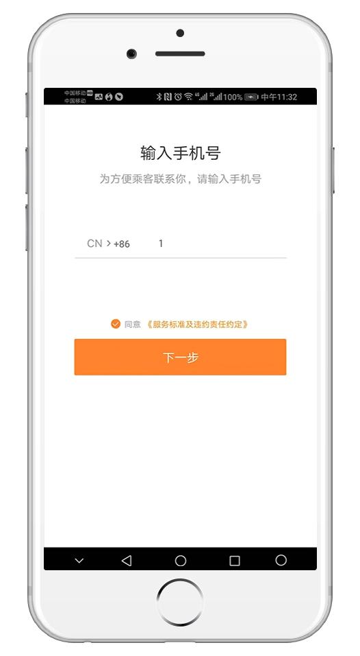 新手司机快速成为老司机,新手驾驶员成老司机