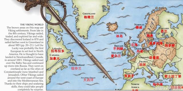 维京战吼蕴涵的文化,维京战吼来自哪里