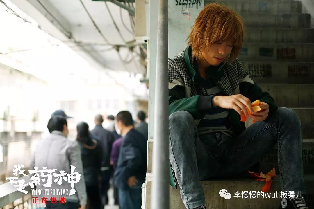 我不是药神电影是不是真实的故事,我不是药神实际效果