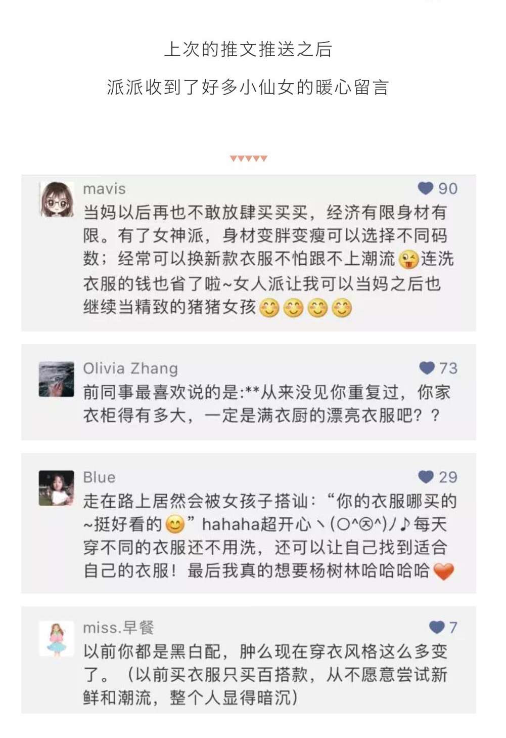 一次教研活动的策划与实施方案,如何做线上活动策划