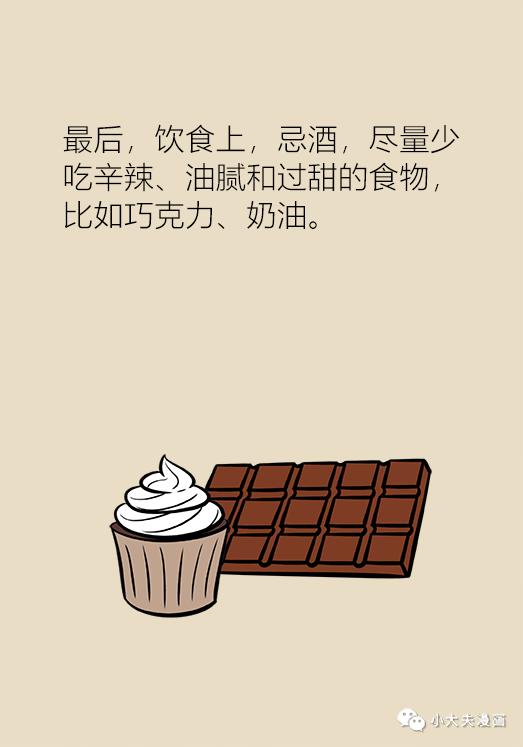 协和医生说：几块钱就能买到的祛痘神药，绝大多数人都不知道！