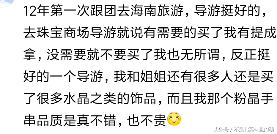 旅游团遇到的导游,第一次出去旅游就发现导游的套路