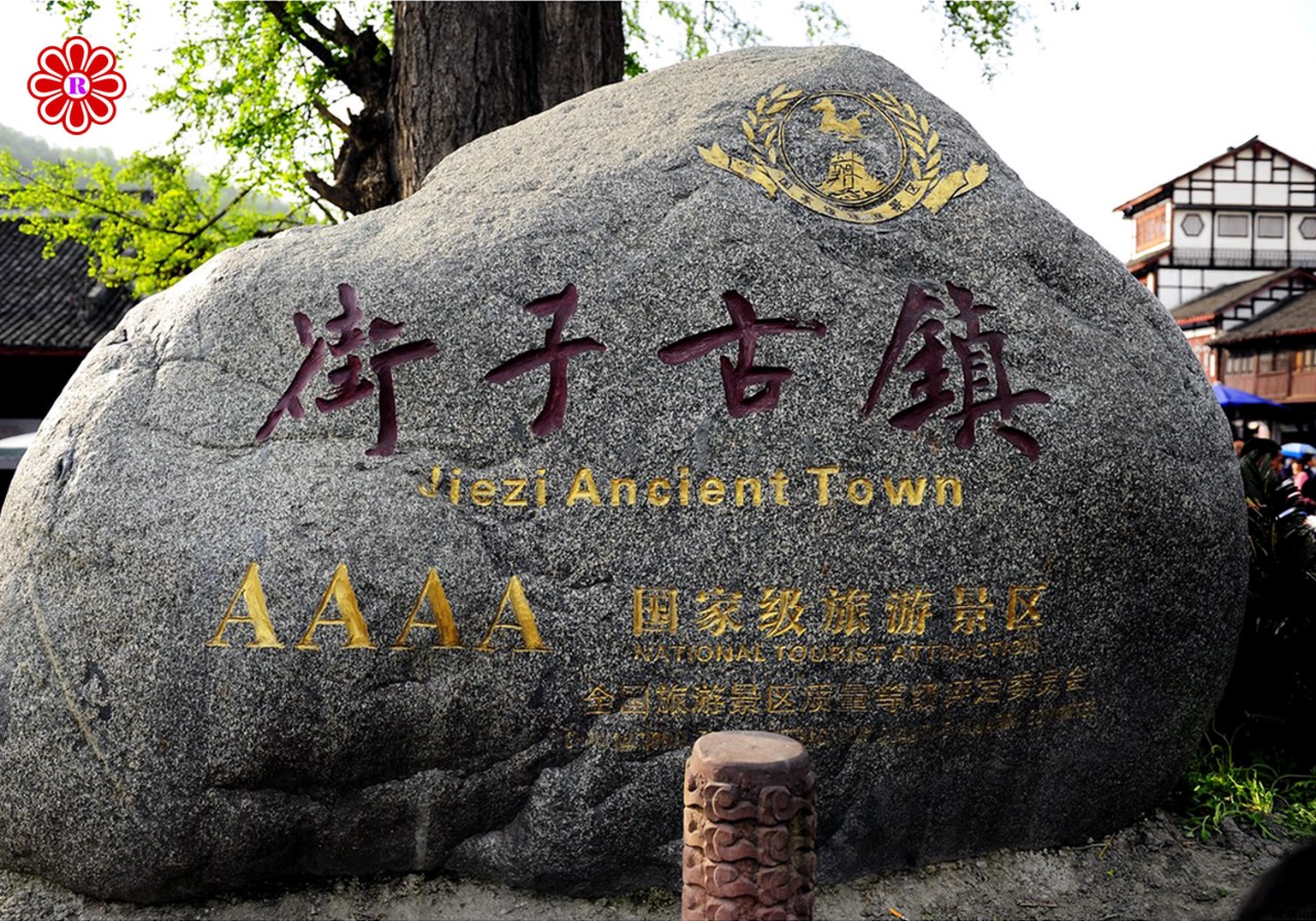 成都真是人杰地灵的好地方,成都必去的神仙地方