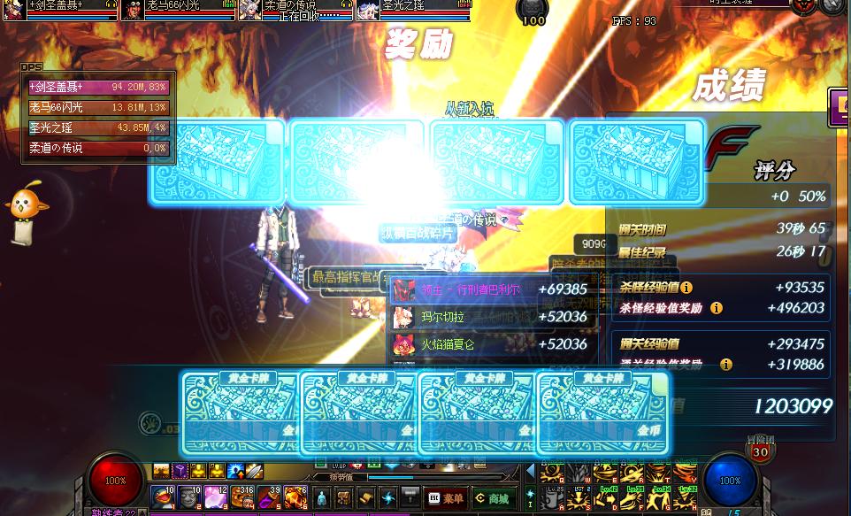 dnf65级神器武器大全,dnf105级新武器