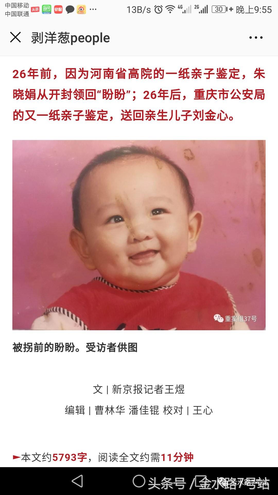 亲子鉴定做一次就准确了吗,亲子鉴定有没有必要做二次才准确