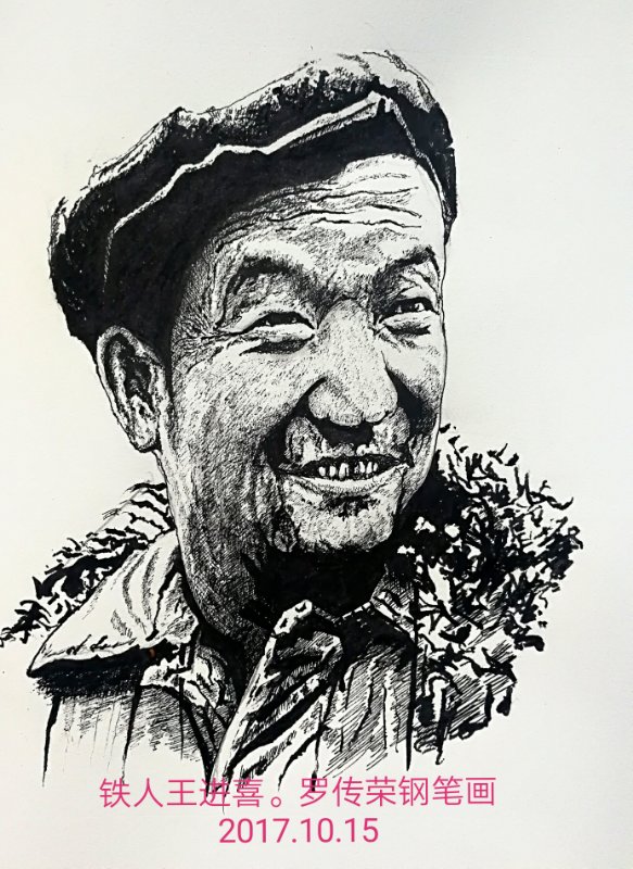 幸福原创画吧画友（7月11日）习作分享