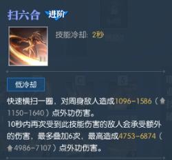 逆水寒血河攻略新手入门,逆水寒最新赛季血河装备