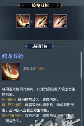 逆水寒血河攻略新手入门,逆水寒最新赛季血河装备