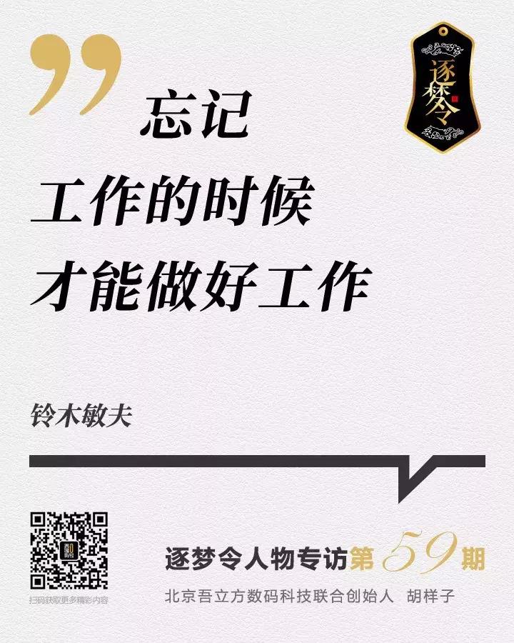 独家专访吾立方胡样子：《少年锦衣卫》幕后3D制作的diss画风