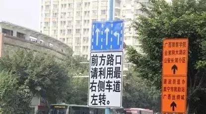 禁止右转标志右转扣分吗,左转车道右转了一定要罚款吗