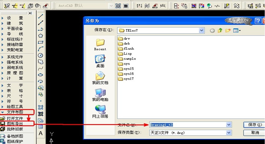 房建造价分析,土建造价多少钱一平合理