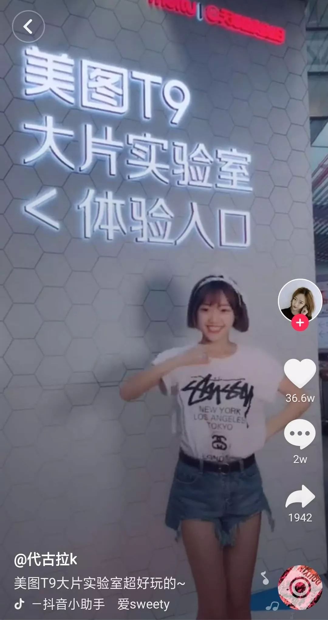 抖音红人合作要多少钱,抖音红人广告价格表