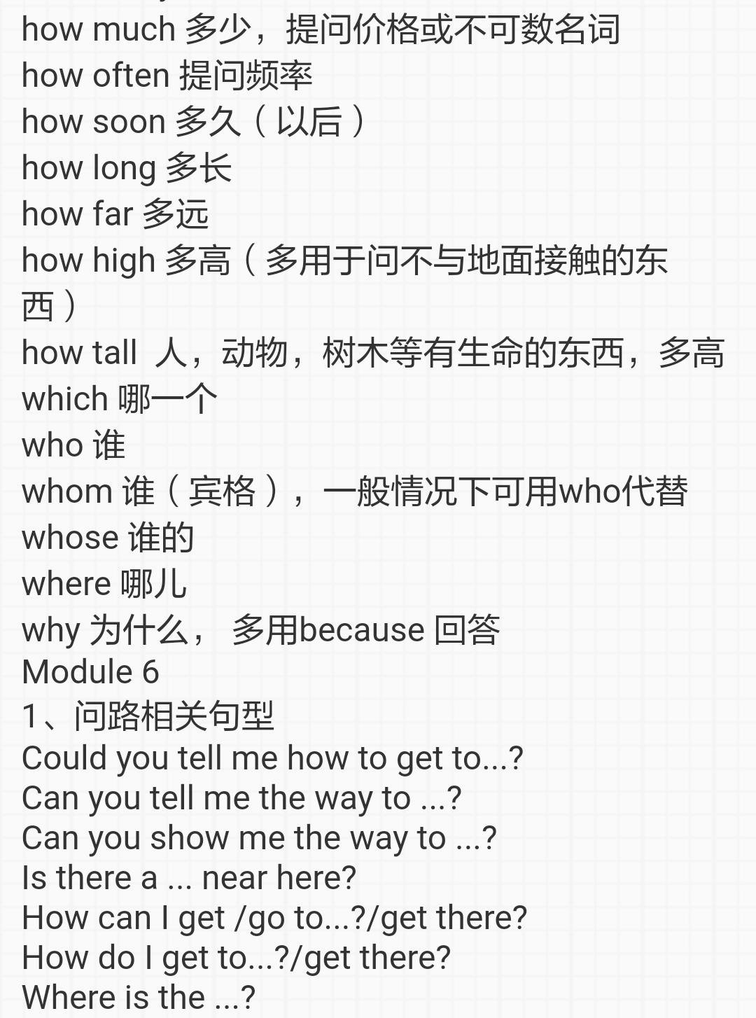 七年级下册英语unit4reading译林,七年级英语下册4单元grammarfocus