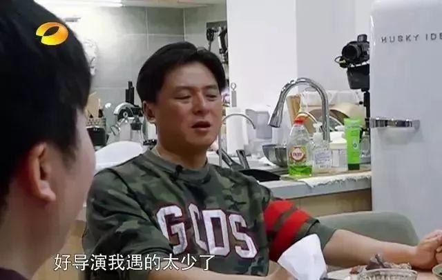 《奋斗》十一年,依然在奋斗的大龄失意愤青“华子”