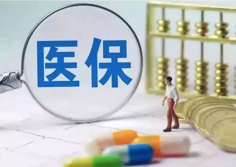 收藏你要的社保缴费全攻略,上海的社保断了半年还能续上吗