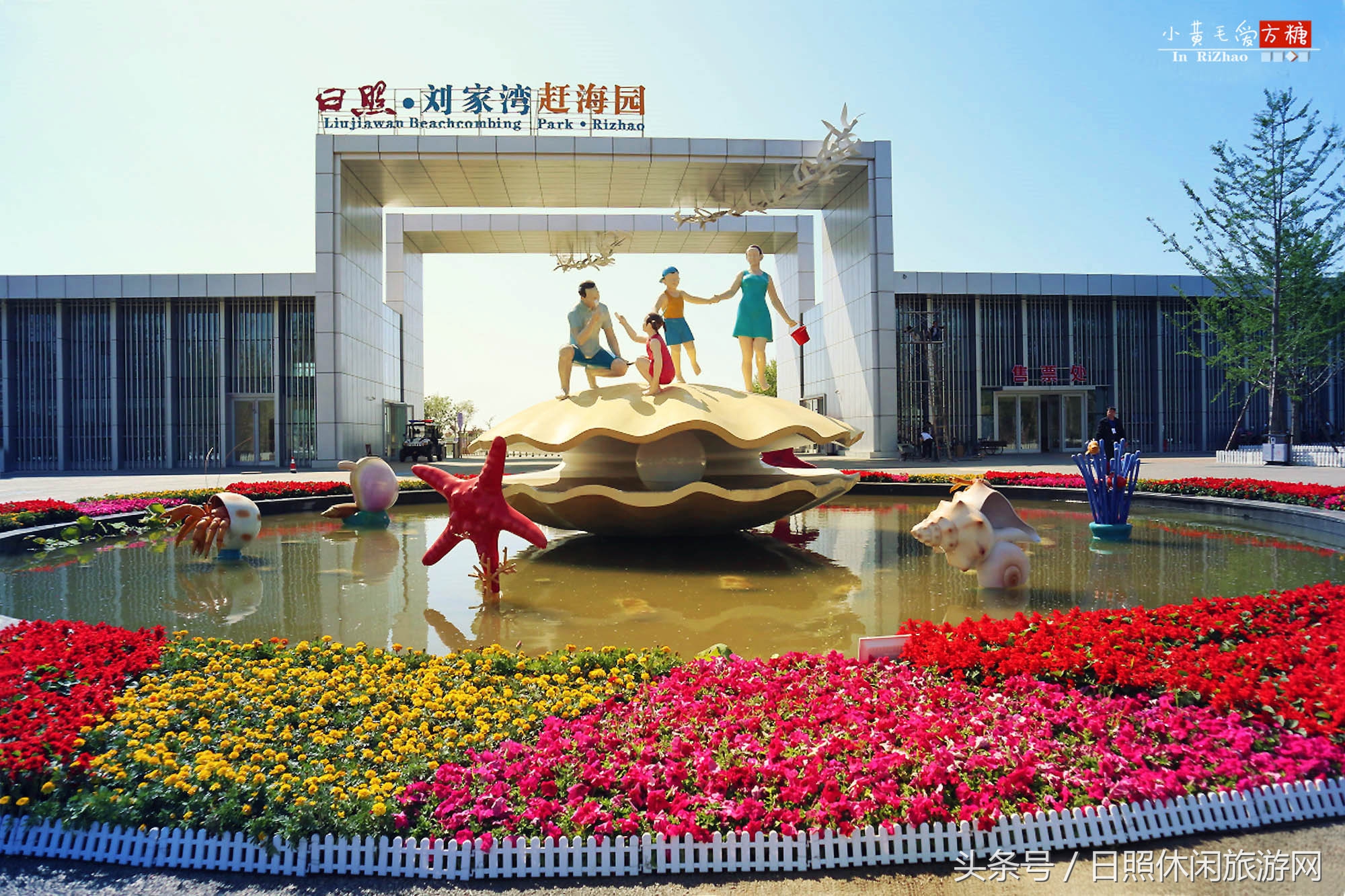 日照浴场海鲜攻略,日照海滨浴场旅游攻略