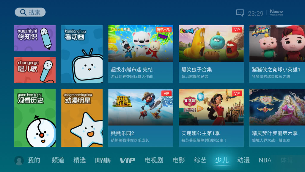 长虹最值得买的激光电视,3000左右激光投影电视