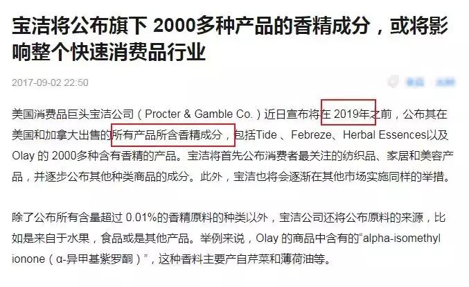 tf50朱砂痣试色和ysl1966,ysl黑金蔑视11和tf白管54对比