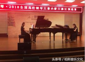 2018江苏无锡全国青少年钢琴大赛,历届长江钢琴全国高校钢琴大赛