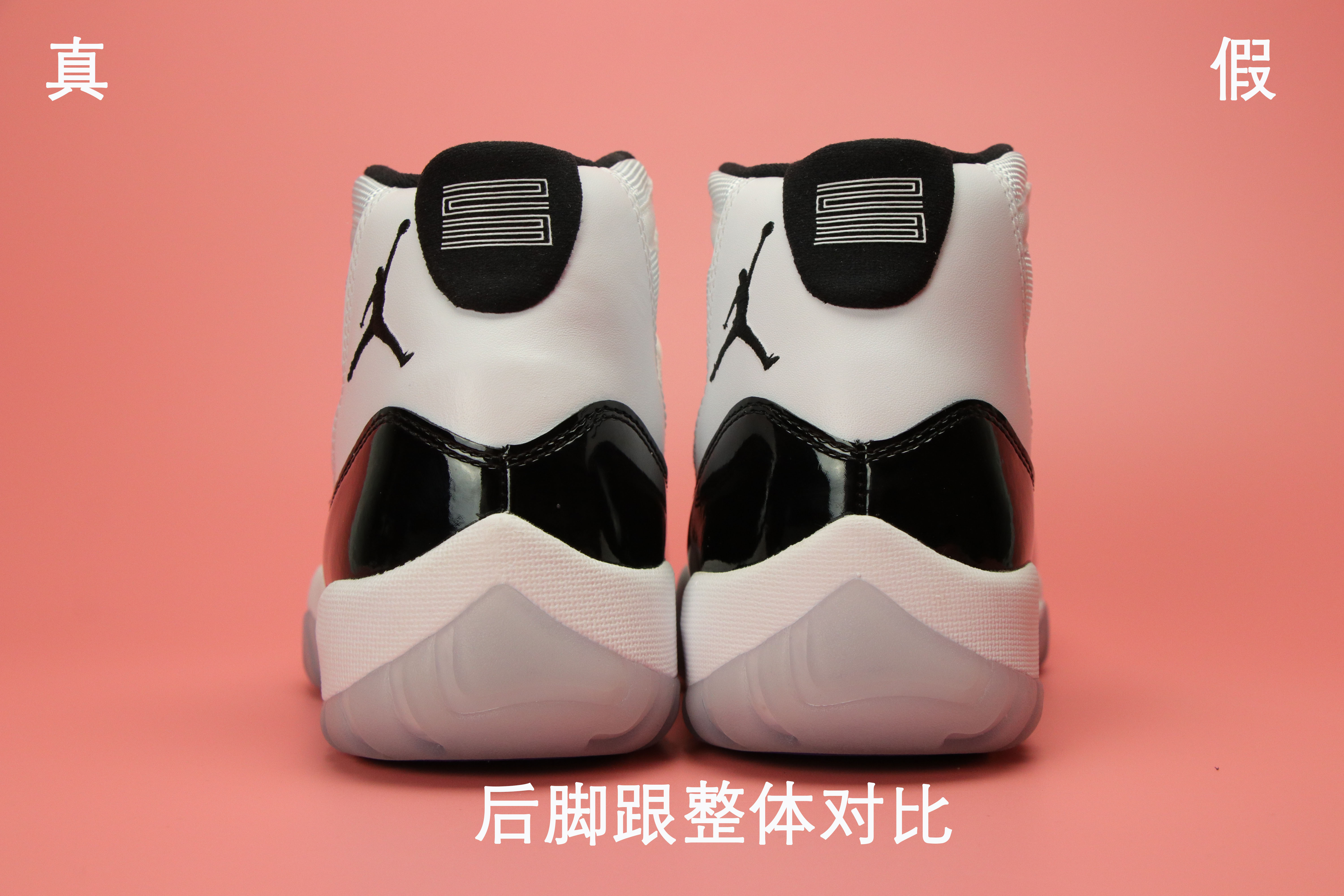 记录乔丹穿aj11的名场面,乔丹aj11大魔王