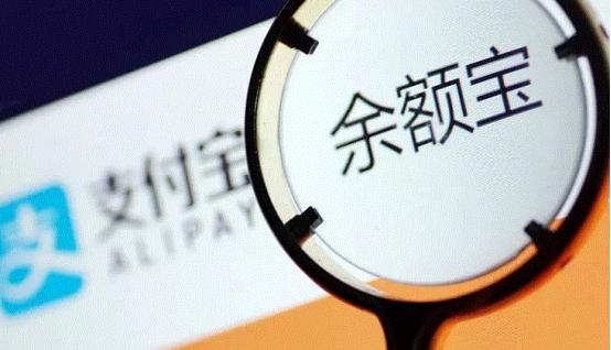 京东版余额宝,余额宝怎么在微信上使用