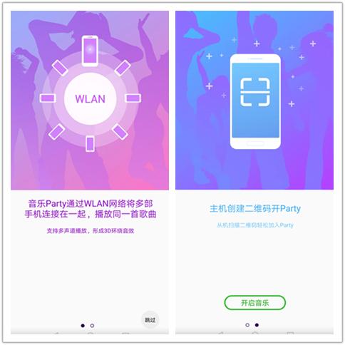 荣耀play可以用超级终端吗,荣耀play隐藏应用功能