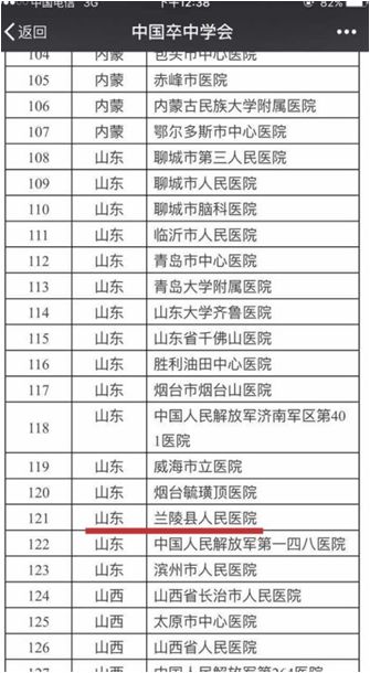 心血管内科急救流程,急诊静脉用药方法