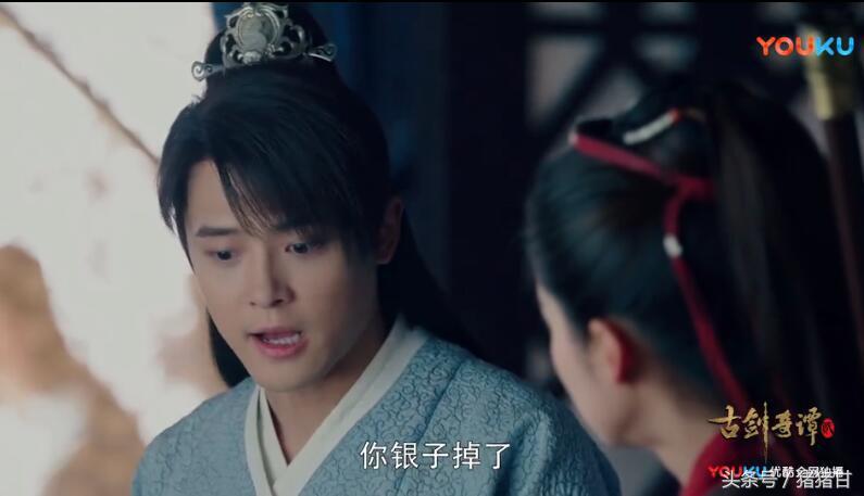 付辛博颖儿古剑奇谭2穿女装,付辛博颖儿古剑奇谭二吻戏