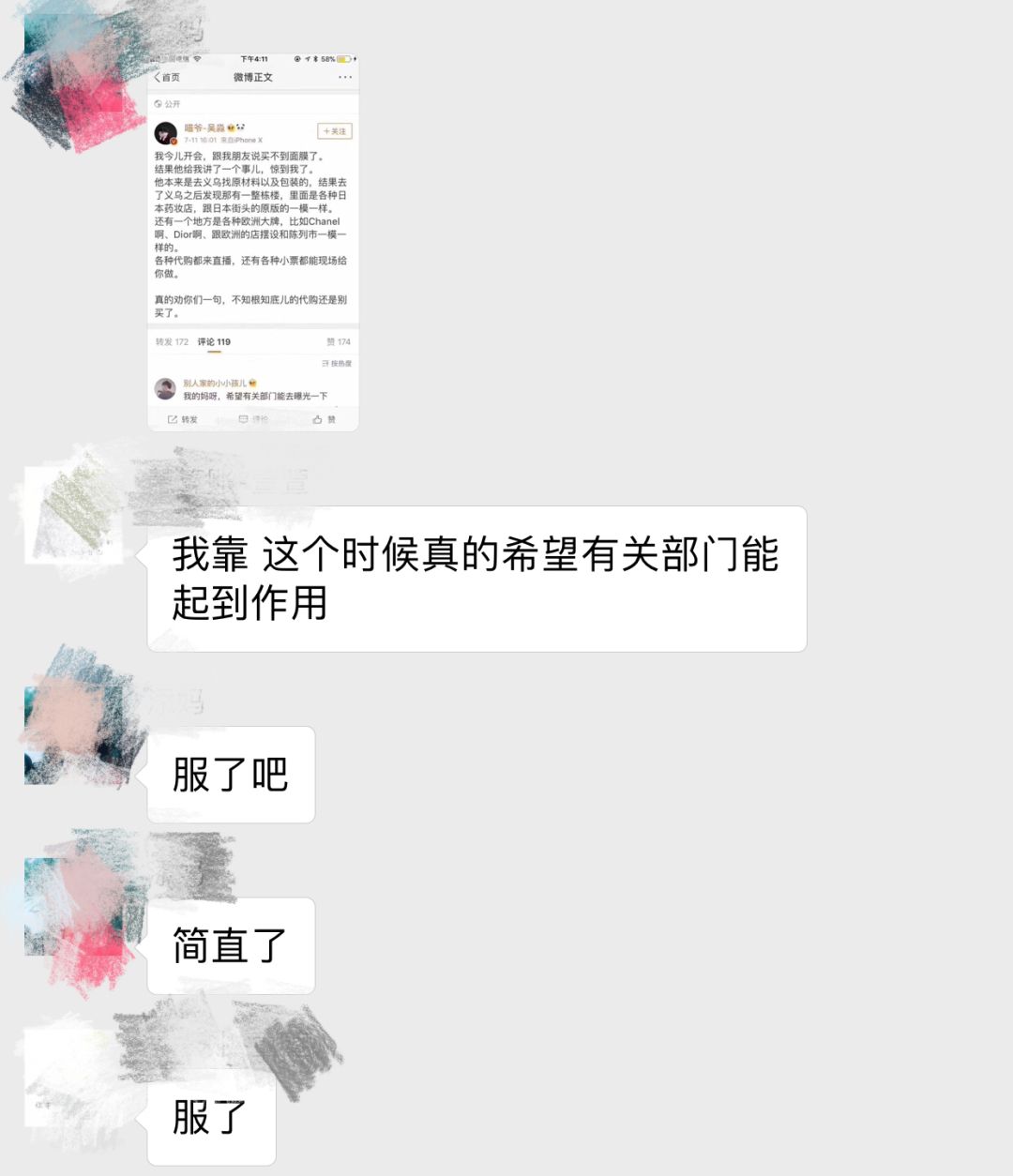 把话说清楚也是一种责任,把话说清楚把人说坏了的句子