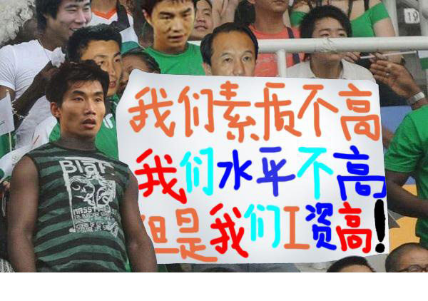 意大利为什么多次无缘世界杯,国足基本无缘2022世界杯