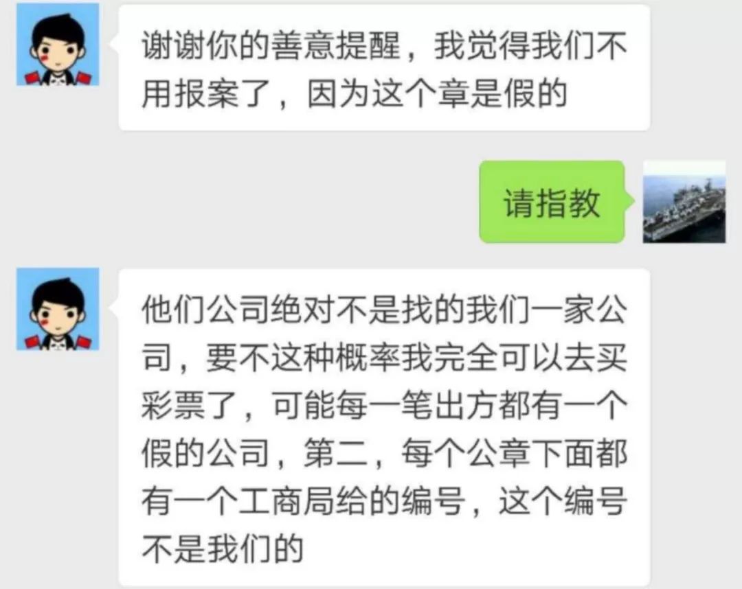 自曝高管挪用资金案,高管承认财务造假