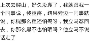 总是遇到说话尖酸刻薄的人怎么办,身边的人说话尖酸刻薄