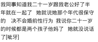 总是遇到说话尖酸刻薄的人怎么办,身边的人说话尖酸刻薄