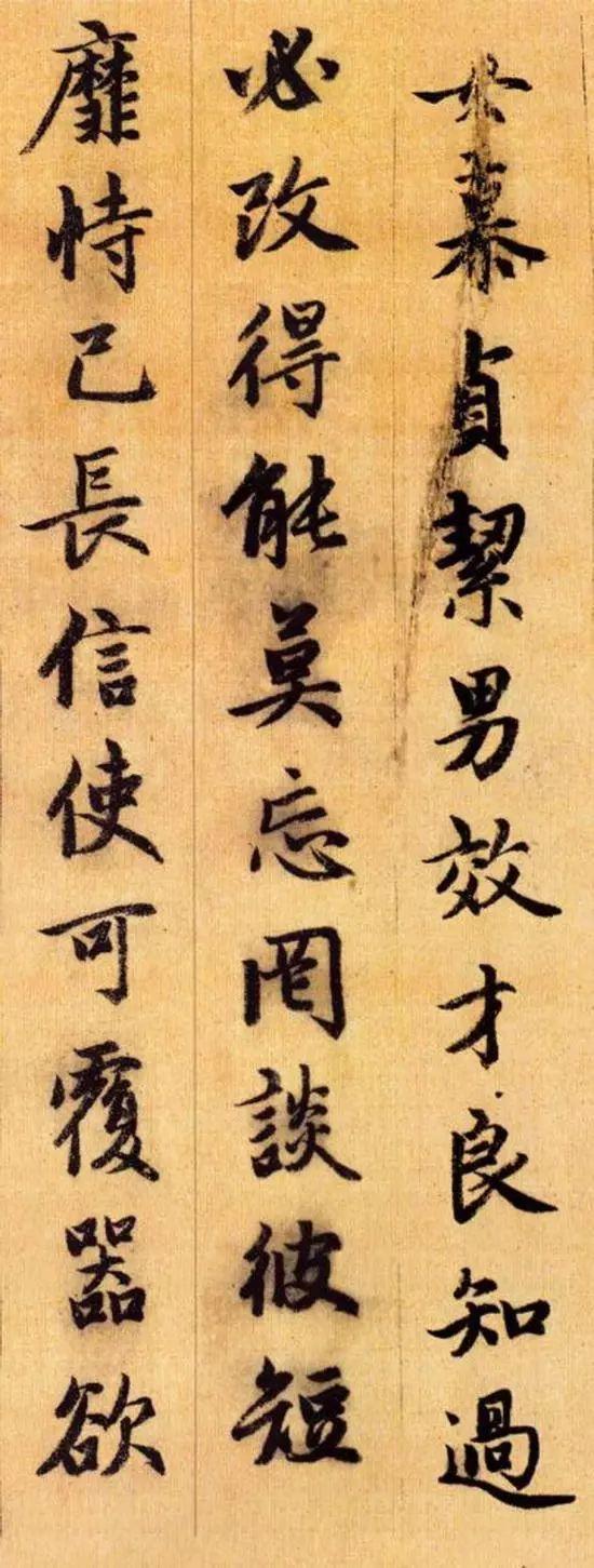 一般人看不懂千字文,看不懂的千字文