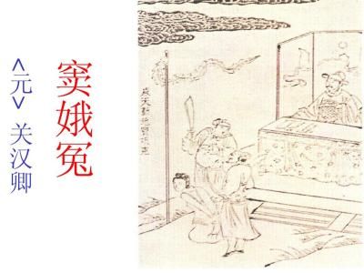 窦娥临死前为何发三桩毒誓,窦娥临死前为什么要发三桩毒誓