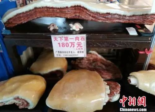 昆明石博会有火山石卖吗,昆明石博会真品图