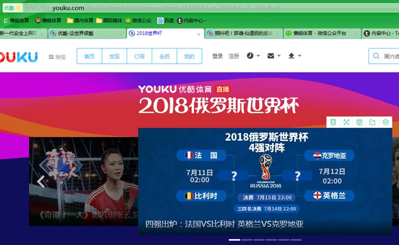 咪咕世界杯体育直播解说,咪咕央视