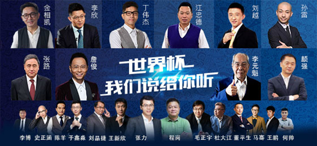 咪咕世界杯体育直播解说,咪咕央视