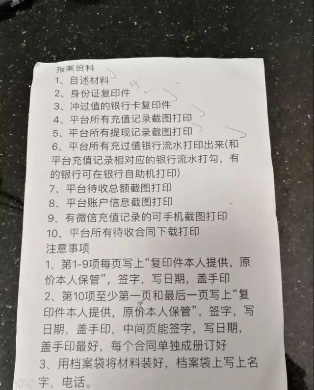 P2P行业“暴雷”不断踩雷者应该马上做这几个动作