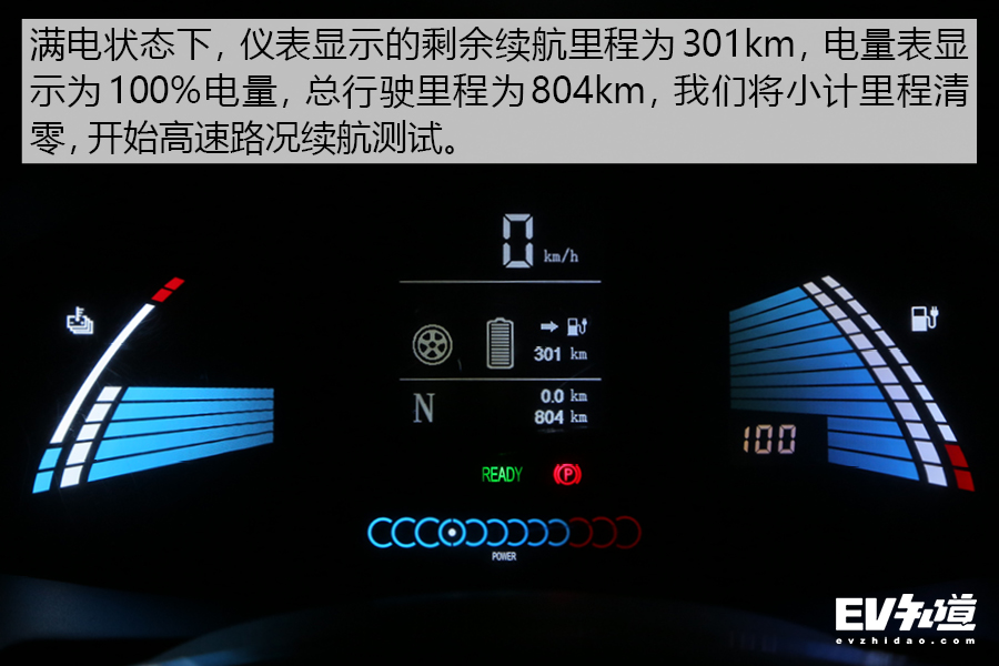 实测江淮iev6s续航,江淮iev6e续航里程在哪里显示