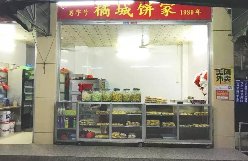 茂名!你究竟还要被嘲笑多久?