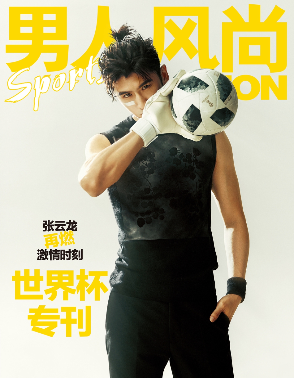 张云龙帅帅的视频,张云龙潮范十足