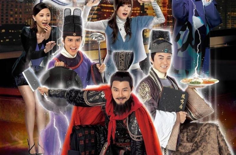 天命和珅嘉庆电视剧,天命和珅与嘉庆对峙