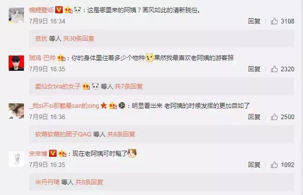 papi酱真人图片大全,papi酱美貌图片