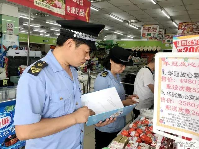 乡镇吹哨部门报到工作机制,基层吹哨部门报到整治小区卫生