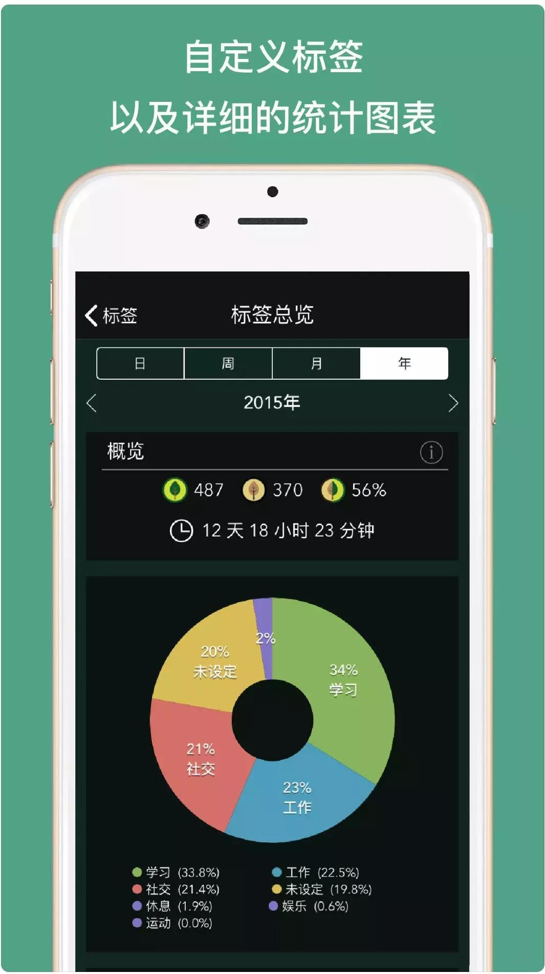 几款超好用的学习app推荐,16款提升学习效率的实用app