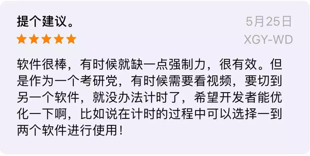 考研学习软件推荐app,考研必备的超好用app推荐