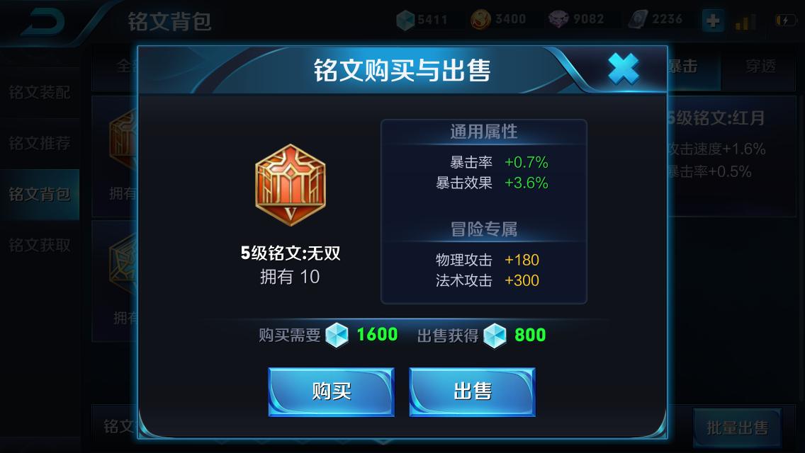 王者荣耀猴子高伤害输出,王者荣耀猴子钻石局没铭文怎么打