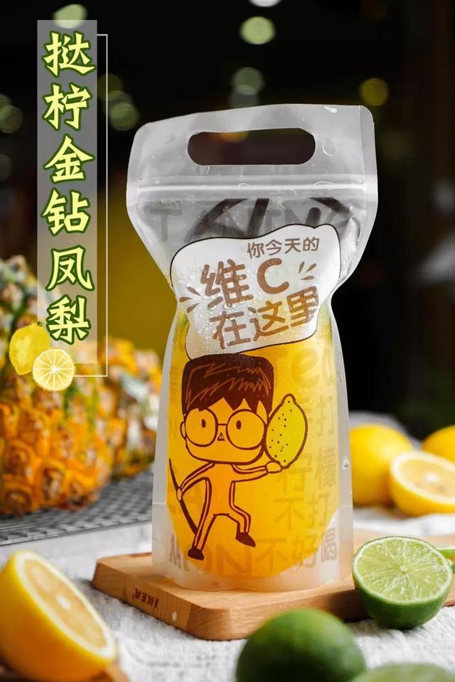 XXXL号的柠檬茶，让所有柠檬控都疯狂，竟然还免费送你100杯！