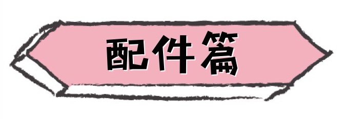 闺房改造低成本,闺房翻新